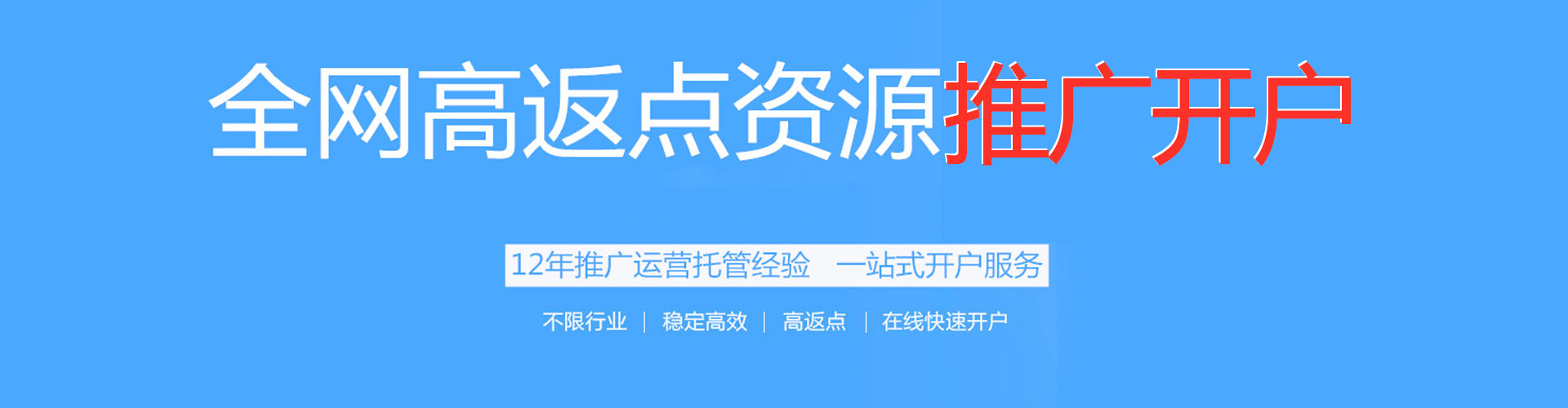 施甸百度推广费用