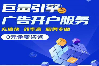 百度信息流广告开户的转化率提升策略——多案例分析