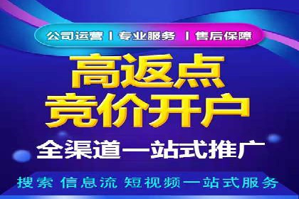 短视频平台的信息流代运营策略分析